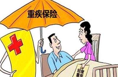 被誤導(dǎo)的保障 那些年“重疾確診即賠”與“代理收取保費(fèi)”的真相