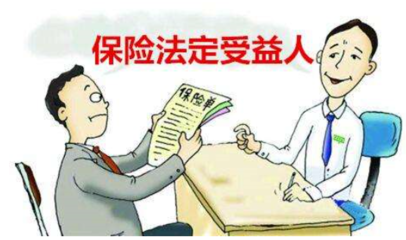 保險(xiǎn)受益人能否是無血緣關(guān)系成員 法律與實(shí)踐的解析